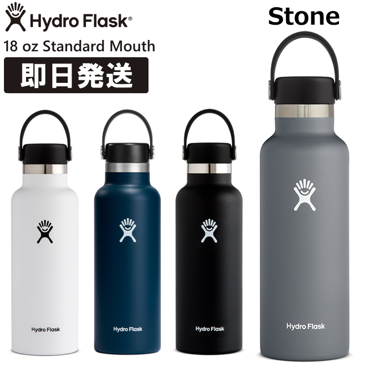 HYDRO FLASK（ハイドロフラスク） 18oz 18オンス Hydro Flask