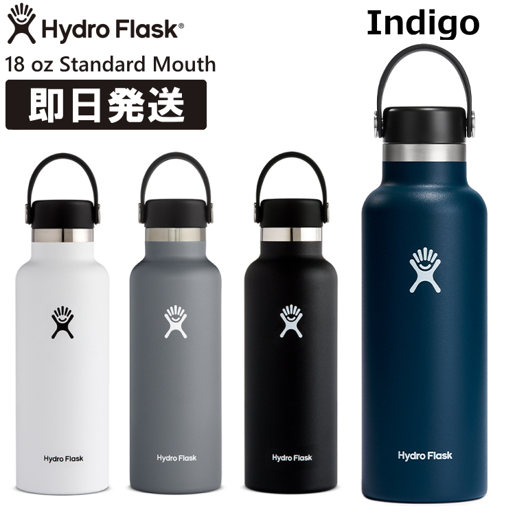 【あずき】ハイドロフラスク ステンレスボトル HYDRO FLASK（ハイドロフラスク） 18oz 18オンス Hydro Flask