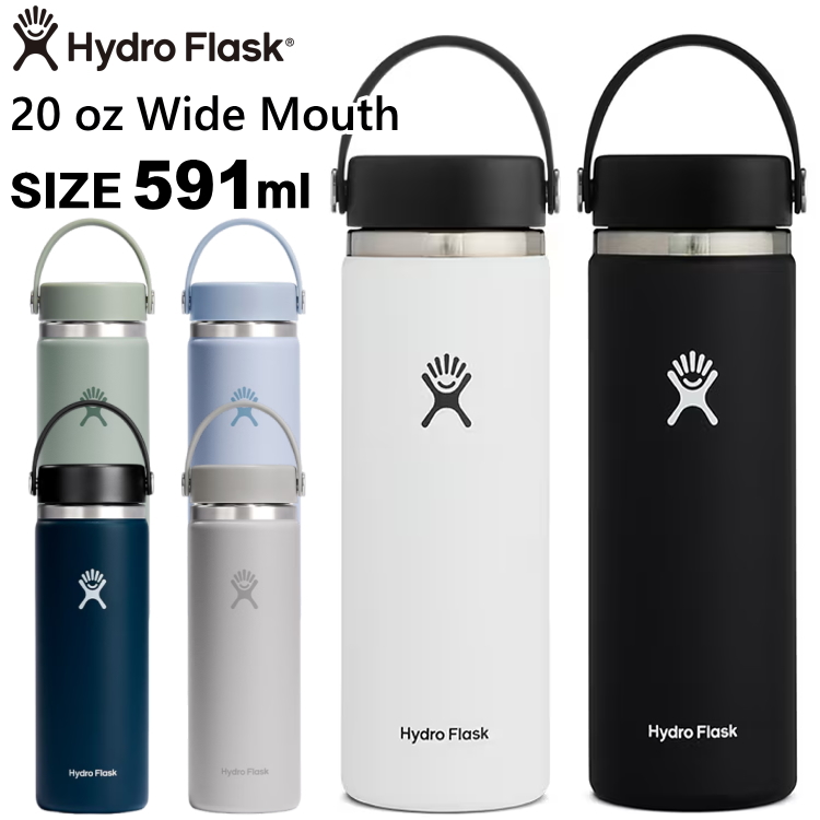 Hydro Flask 20oz 水筒 ホワイト ブラック HYDRO FLASK（ハイドロフラスク） 20oz 20オンス Hydro Flask