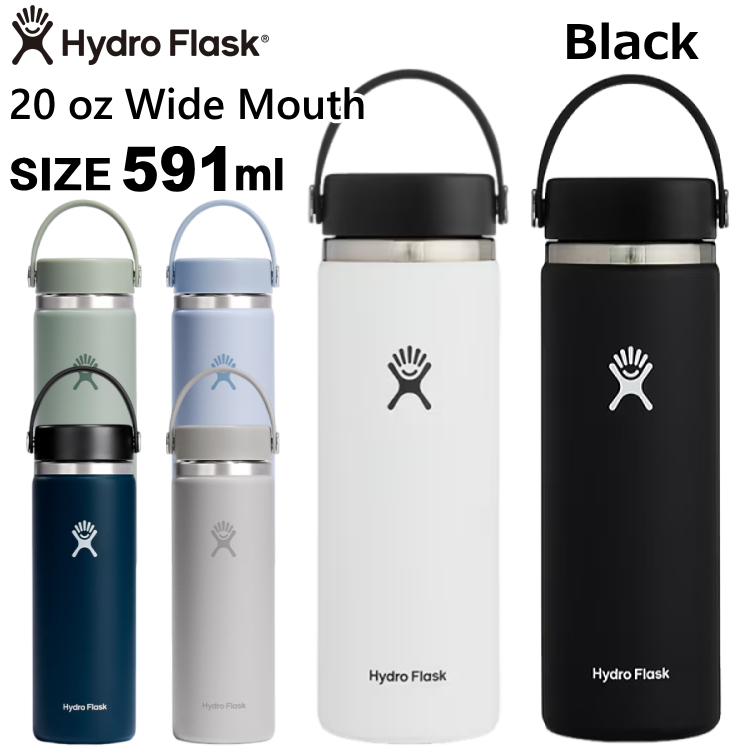 HYDRO FLASK（ハイドロフラスク） 20oz 20オンス Hydro Flask