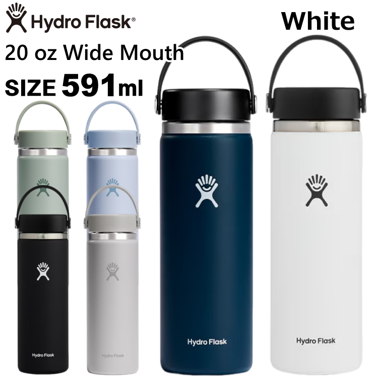 HYDRO FLASK（ハイドロフラスク） 20oz 20オンス Hydro Flask