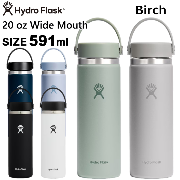 HYDRO FLASK（ハイドロフラスク） 20oz 20オンス Hydro Flask