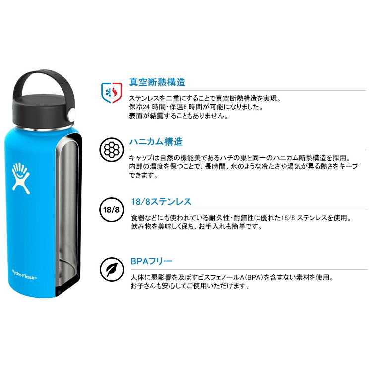 HYDRO FLASK（ハイドロフラスク） ハイドレーション ワイドマウス 12