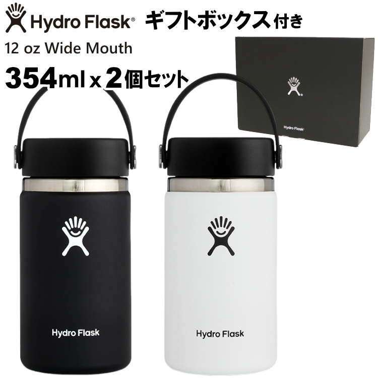 Hydro Flask ハイドロフラスク ハイドレーション ワイドマウス 12 oz Wide Mouth ペアギフトセット ブラック ホワイト 2個セット キャンセル返品交換不可｜kyuzo-outdoor｜02