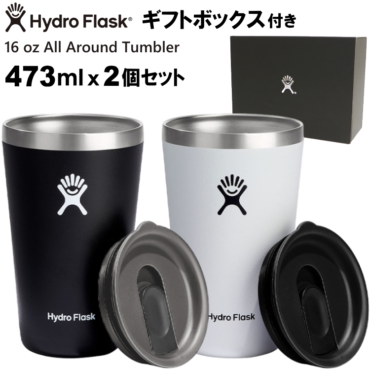 HYDRO FLASK（ハイドロフラスク） オールアラウンド タンブラー 16 oz 