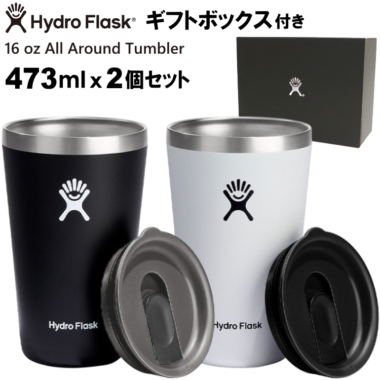 Hydro Flask ハイドロフラスク オールアラウンド タンブラー 16 oz All Around Tumbler ペアギフトセット ブラック ホワイト 2個セット キャンセル返品交換不可｜kyuzo-outdoor｜02
