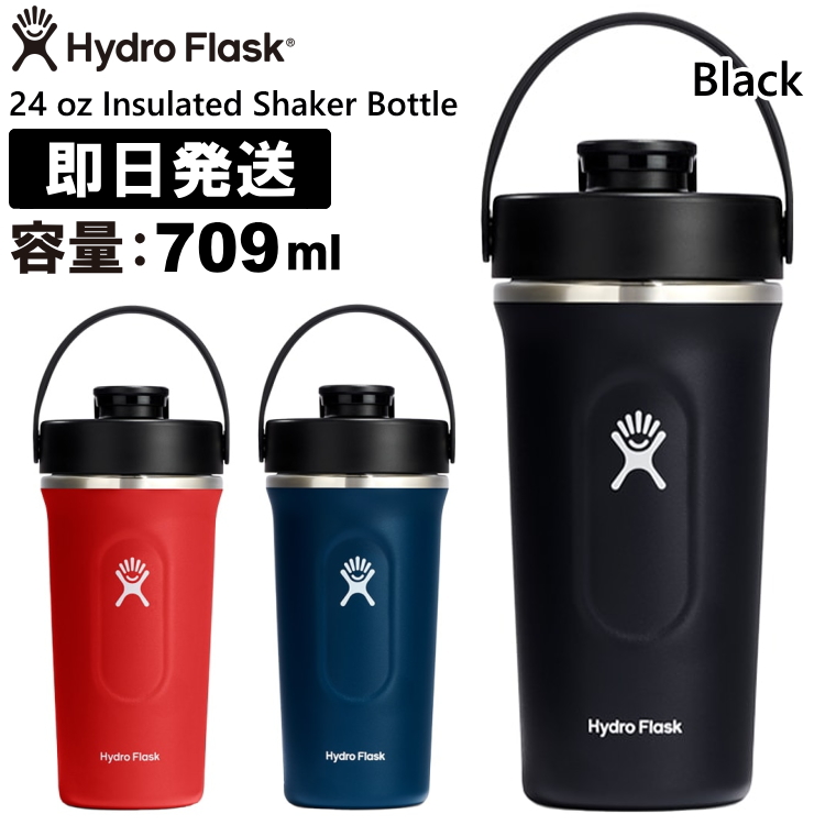 HYDRO FLASK（ハイドロフラスク） 24oz HydroFlask Hydro Flask