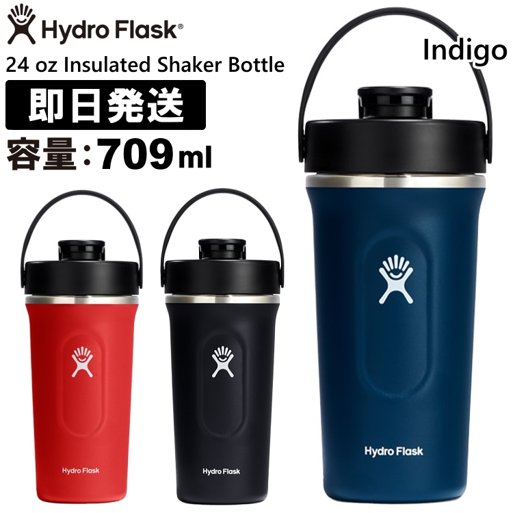 Hydro Flask ハイドロフラスク 24oz 710ml 限定色 HYDRO FLASK（ハイドロフラスク） 正規品 限定 ステンレス ワイド
