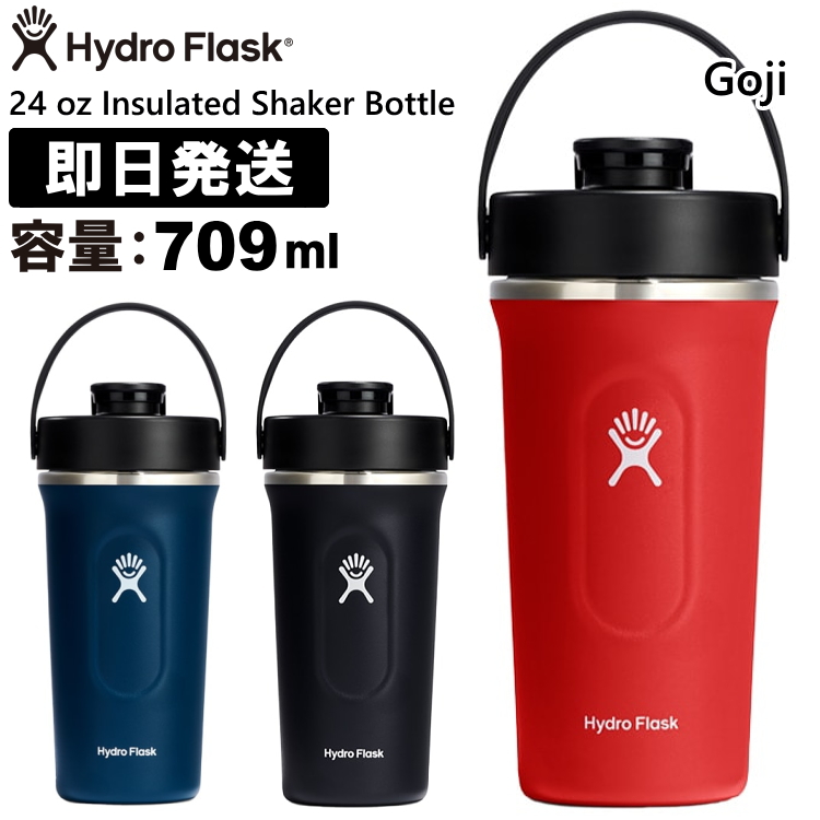 HYDRO FLASK（ハイドロフラスク） 爆買 24oz HydroFlask Hydro Flask