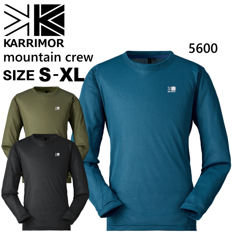 Karrimor（カリマー） ベースレイヤー ミドラー オクタ Octa mountain