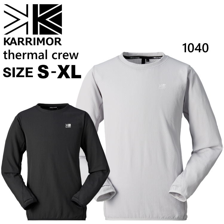 KARRIMOR カリマー ベースレイヤー ミドラー オクタ Octa thermal crew サーマル クルー メンズ 登山 トレッキング 101551の画像