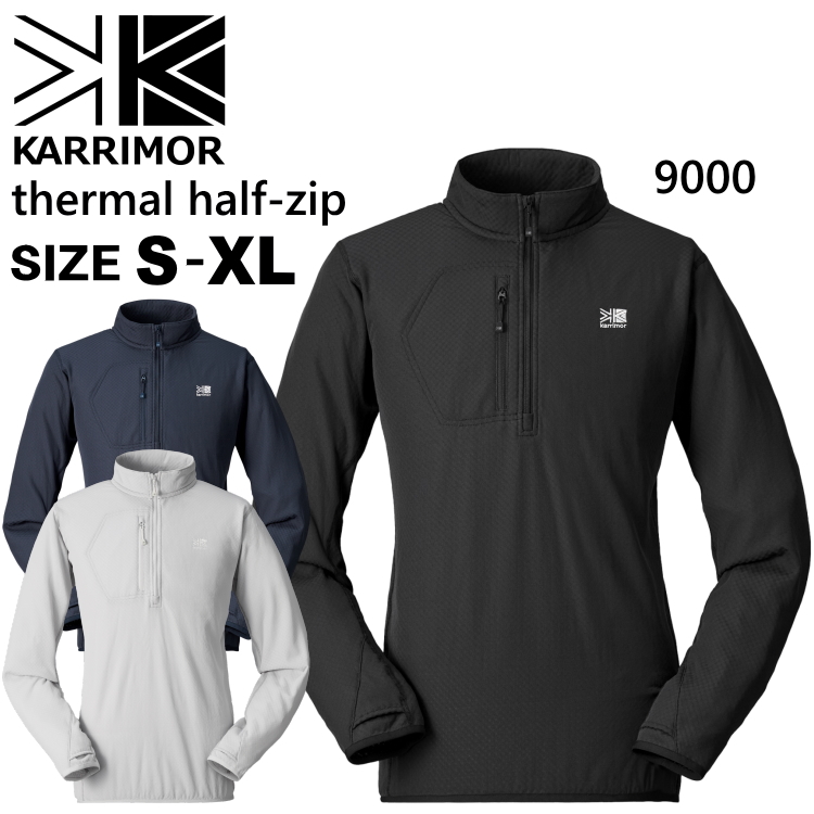 Karrimor（カリマー） 爆買 ジップシャツ ミドラー オクタ Octa