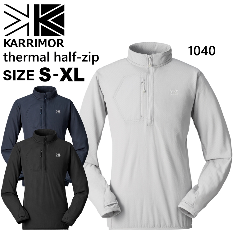 Karrimor（カリマー） 爆買 ジップシャツ ミドラー オクタ Octa