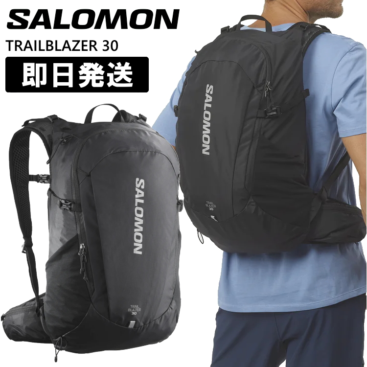 SALOMON サロモン TRAILBLAZER 30 トレイルブレザー 30 登山