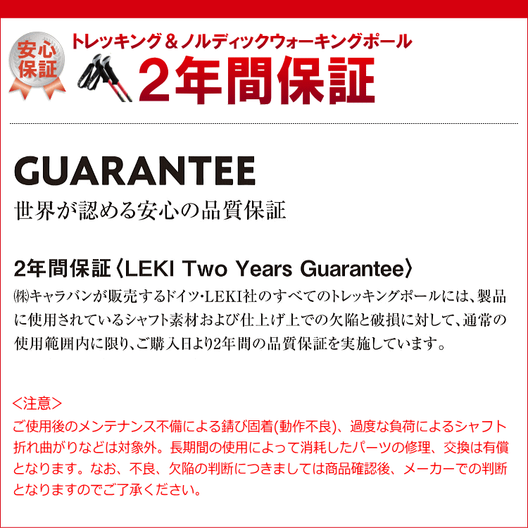 LEKI レキ トレッキングポール シェルパライト XTG 登山 1300386 :LK1300386:アウトドア専門店の九蔵 - 通販 -  Yahoo!ショッピング