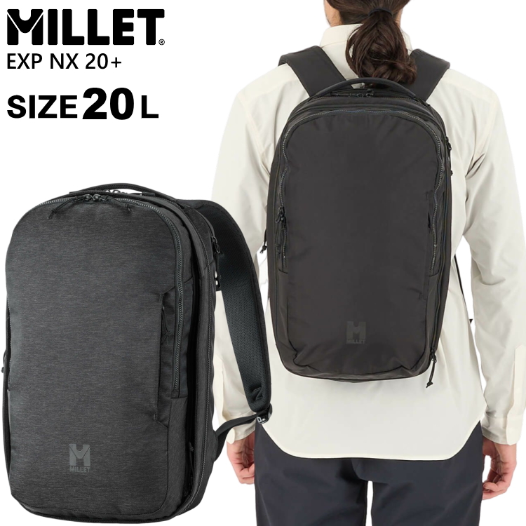 MILLET（ミレー） リュック EXP NX 20+ リュックサック 20L 20リットル