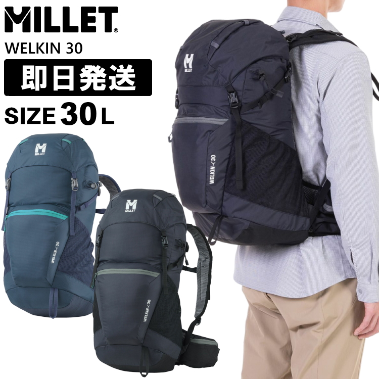 MILLET ミレー リュック WELKIN 30L ウェルキン30リットル 登山 トレッキング MIS0747 : mis0747 :  アウトドア専門店の九蔵 - 通販 - Yahoo!ショッピング