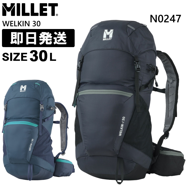 MILLET ミレー リュック WELKIN 30L ウェルキン30リットル 登山 トレッキング MIS0747