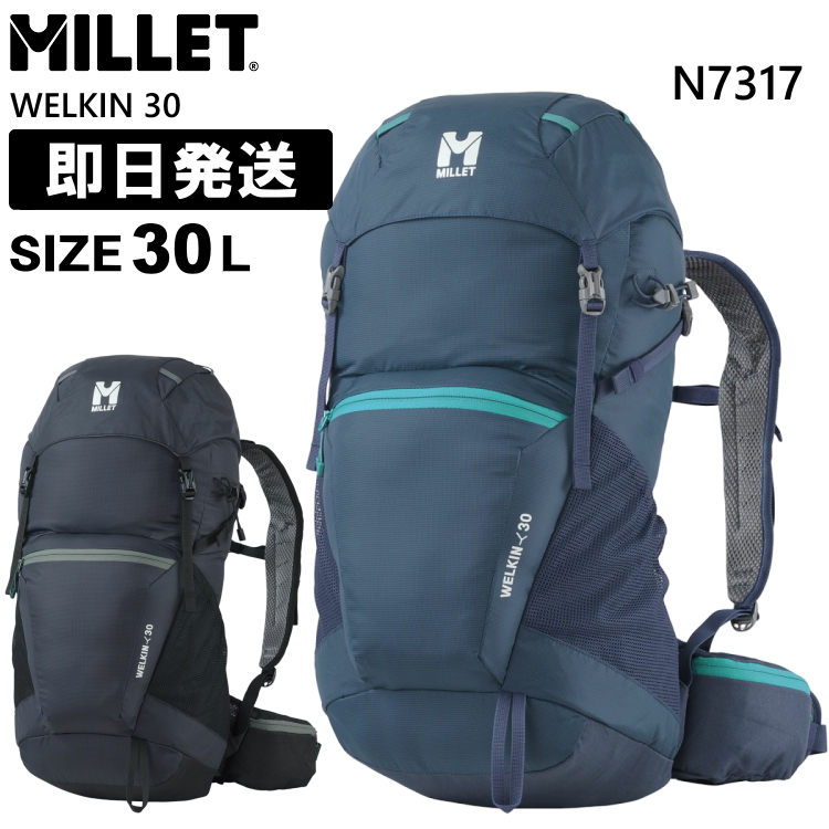 MILLET ミレー リュック WELKIN 30L ウェルキン30リットル 登山 トレッキング MIS0747