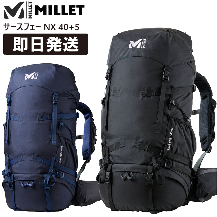 MILLET ミレー サースフェー リュック ザック 登山 リュック ミレー