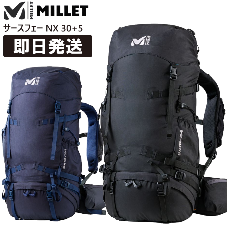 MILLET ミレー サースフェー nx 30 5 リュック ザック 登山 リュック