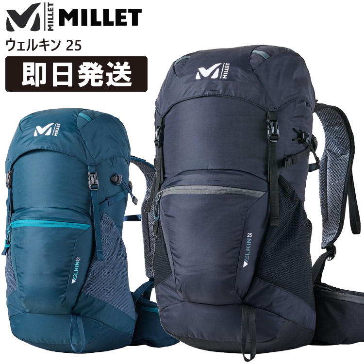 MILLET ミレー リュック ザック 登山 リュック ミレー ウェルキン 25 