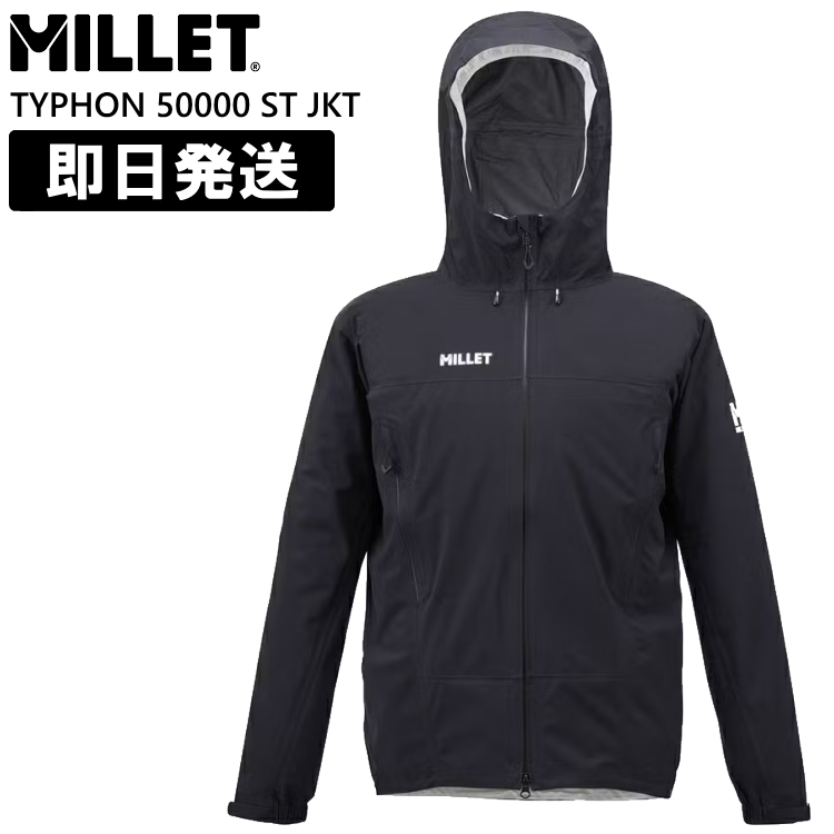 MILLET（ミレー） ティフォン50000ストレッチ ジャケット TYPHON 50000