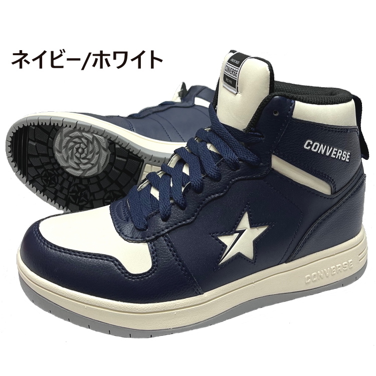 CONVERSE コンバース スノトレ スノーブーツ ネクスター1360 SC