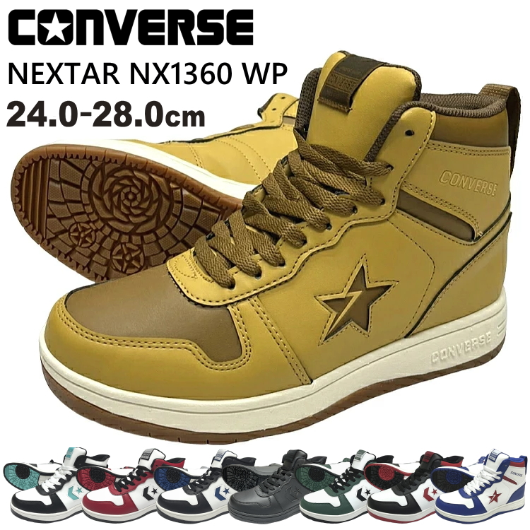 CONVERSE（コンバース） ネクスター 1360 スノトレ スニーカー スノー