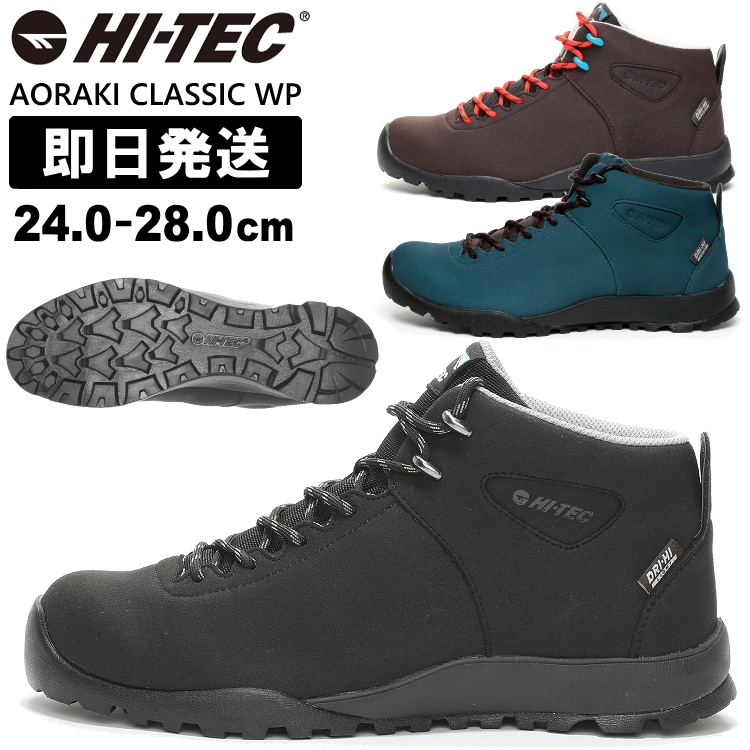 HI-TEC（ハイテック） アオラギ クラシック トレッキングシューズ 登山