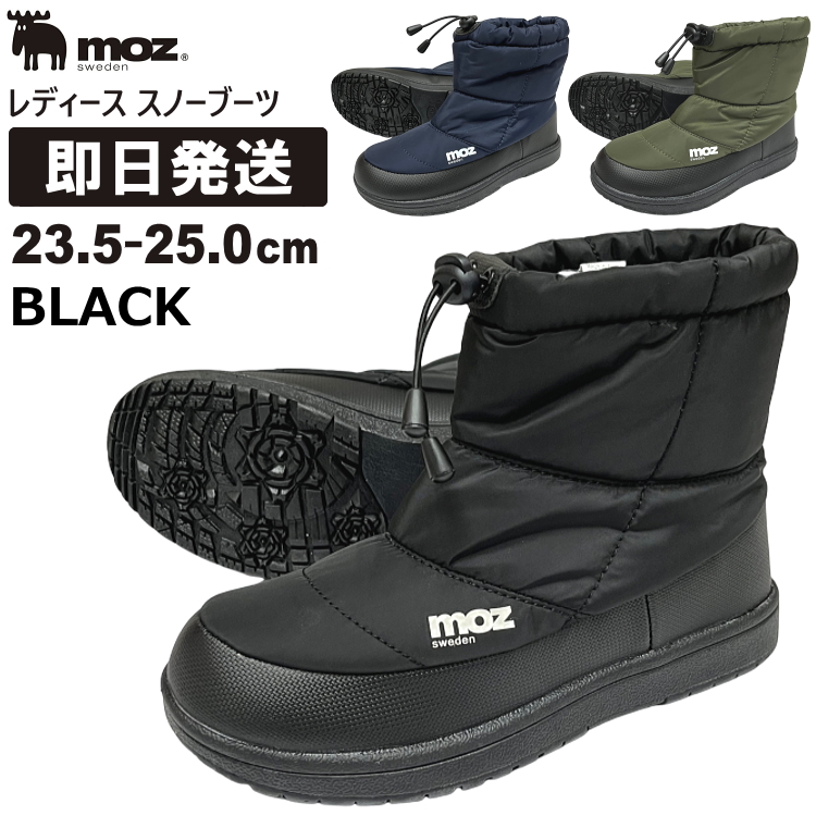 原工房　ブーツ　ヨカミノー　セット 原工房 ブーツ ヨカミノー セット 原工房 ブーツ ヨカミノー セット 原