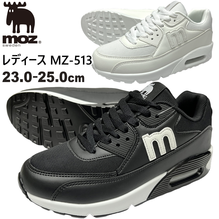 moz（モズ） 爆買 スニーカー レディース 靴 ウィメンズ 女性用 軽量