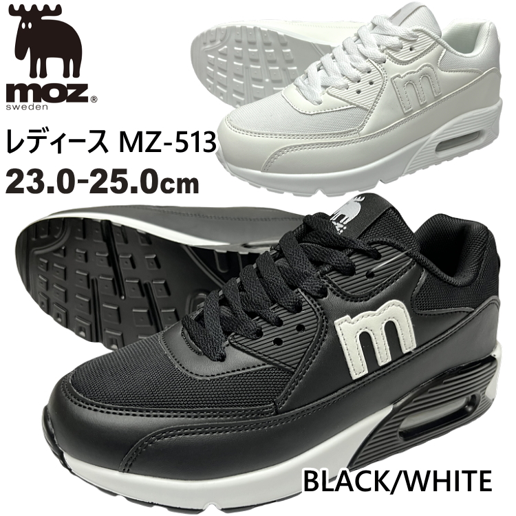 moz（モズ） スニーカー レディース 靴 ウィメンズ 女性用 軽量 MOZU