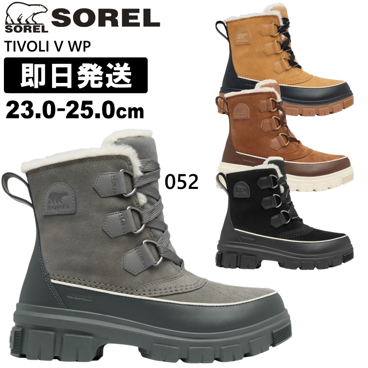 【極美品】ソレル SOREL ティボリ スノーブーツ 防水 24cm グレー SOREL ソレル スノーブーツ レディース ティボリ5 ウォーター