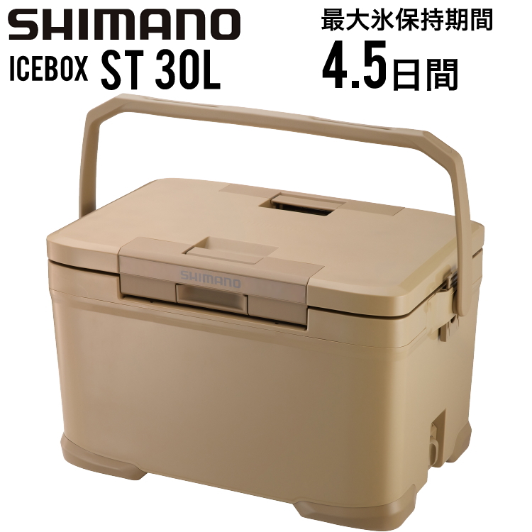 国産爆買い未開封シマノ ICEBOX ST 30L NX-330V Sベージュ クーラーボックス・保冷剤