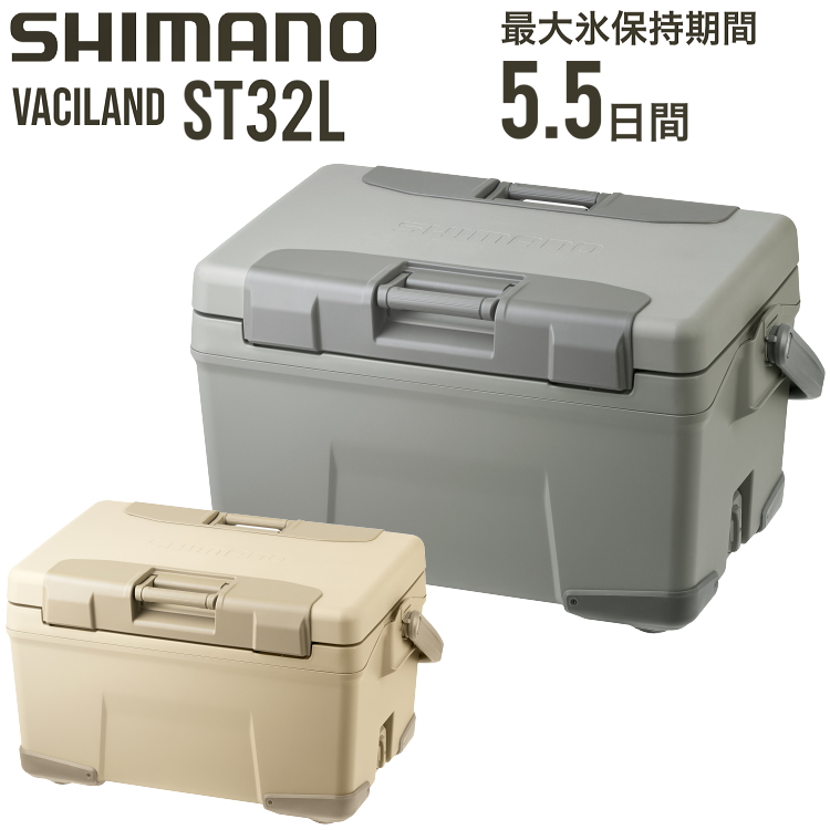 SHIMANO シマノ ヴァシランド ST 32リットル VACILAND ST 32L