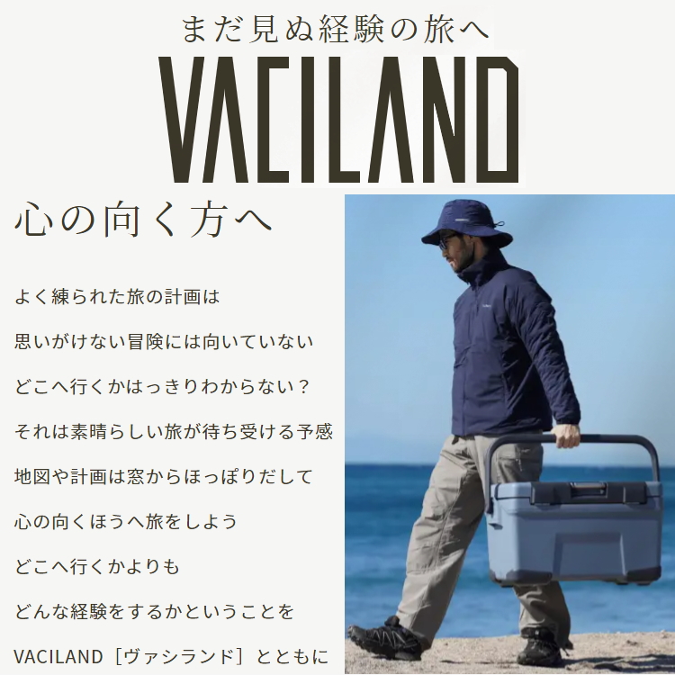 SHIMANO シマノ ヴァシランド VL 40リットル VACILAND VL 40L クーラー