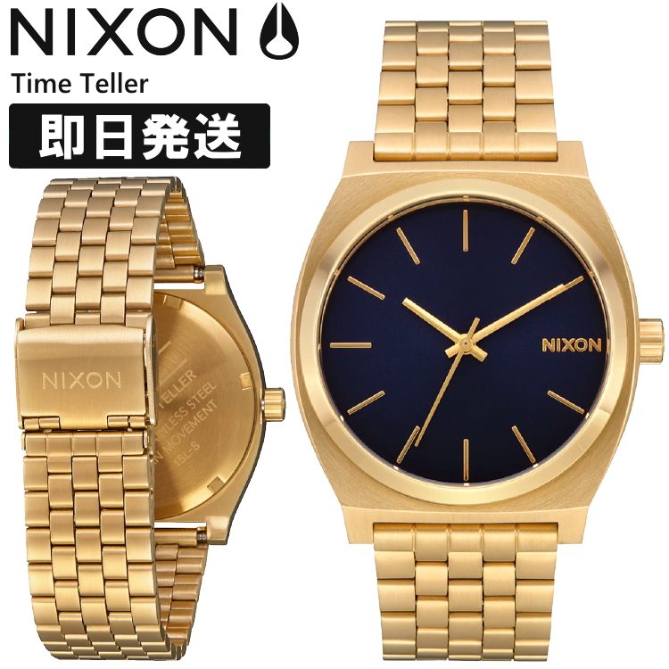 ニクソン/NIXON　4点セット Amazon.co.jp: NIXON(ニクソン) 腕時計 ウォッチ メンズ