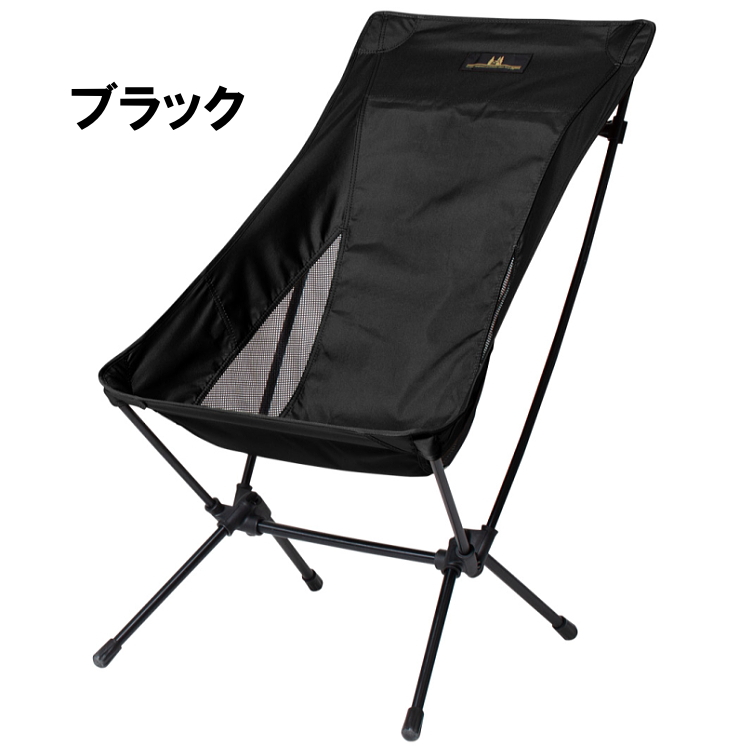 Ogawa オガワ チェア 椅子 ツーアングルチェアL キャンプ フェス