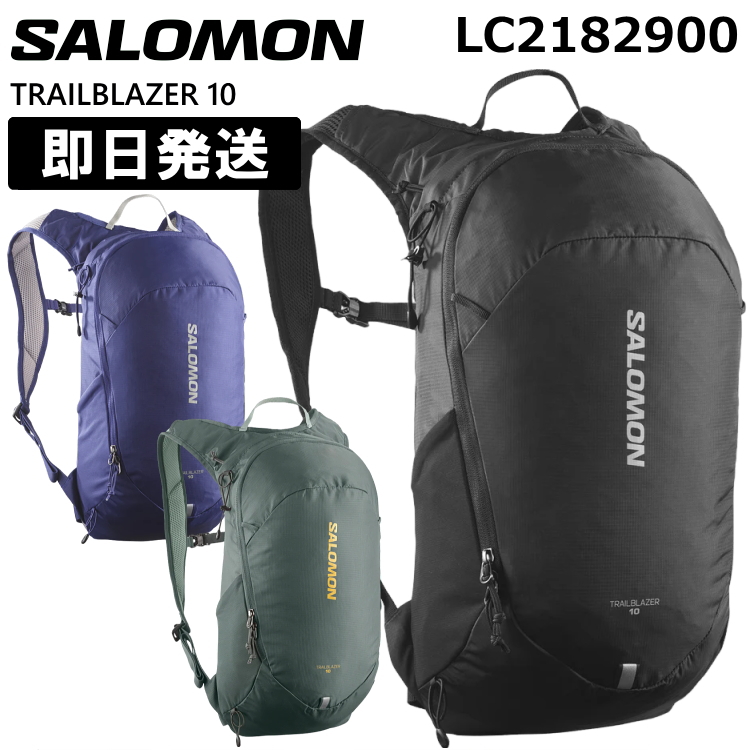 SALOMON サロモン リュック ランニングバッグ TRAILBLAZER 10L トレイルブレイザー 10リットル 登山 トレッキング ハイキング  LC2182900 LC2183000