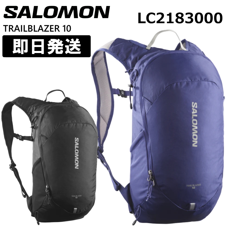 SALOMON サロモン リュック ランニングバッグ TRAILBLAZER 10L トレイルブレイザー 10リットル 登山 トレッキング ハイキング  LC2182900 LC2183000