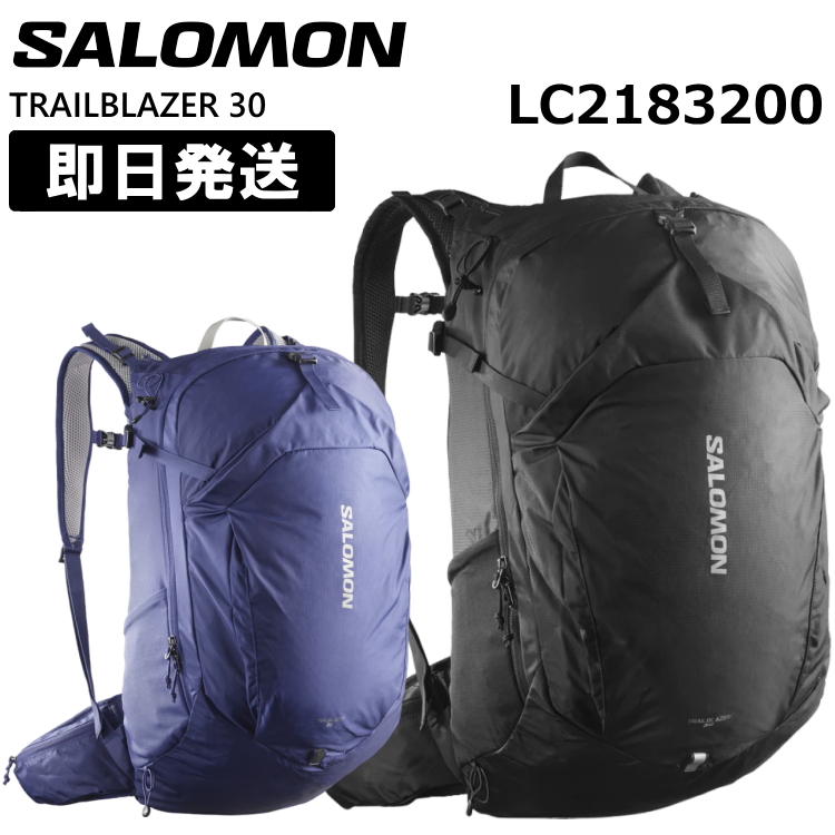SALOMON サロモン リュック ランニングバッグ TRAILBLAZER 30L トレイルブレイザー 30リットル 登山 トレッキング  LC2183200 LC2183300