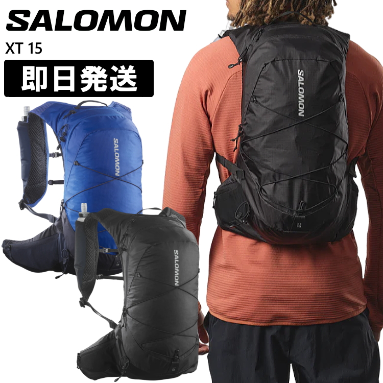 SALOMON サロモン バックパック 15L リュック ザック トレイル XT 15リットル 登山 トレッキング ハイキング LC2184300  LC2184400