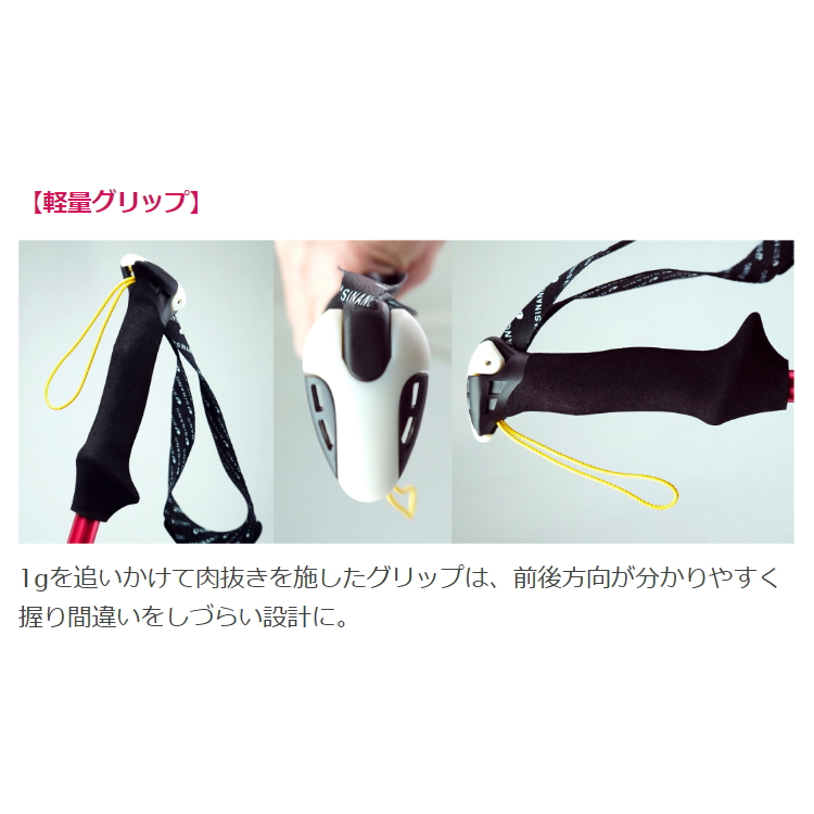 SINANO シナノ トレランポール13.6NEO トレイルランニング専用 SINANO シナノ トレランポール13.6NEO トレイルランニング専用