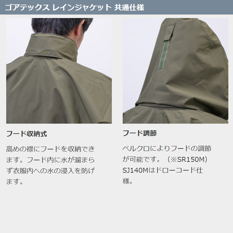 PUROMONTE（プロモンテ） ゴアテックス レインウェア メンズ