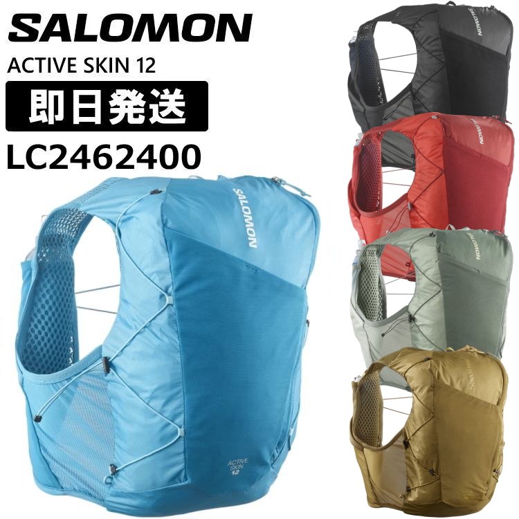 SALOMON（サロモン） トレラン バックパック 12L リュック トレイル