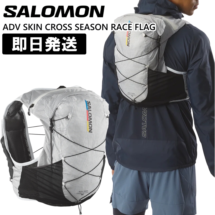 SALOMON サロモン トレラン バックパック 15L リュック トレイル