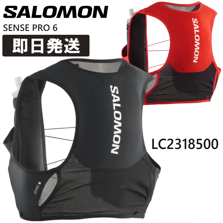 SALOMON - SALOMON  トレイルラン等バックパック SALOMON サロモン トレラン バックパック 5L リュック トレイル