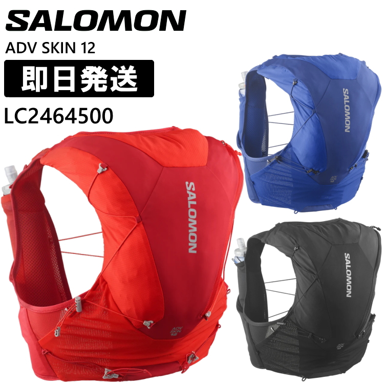 楽天市場】SALOMON サロモン リュック ランニングバッグ CROSS