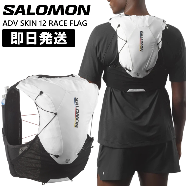 SALOMON サロモン トレラン バックパック 12L リュック トレイル